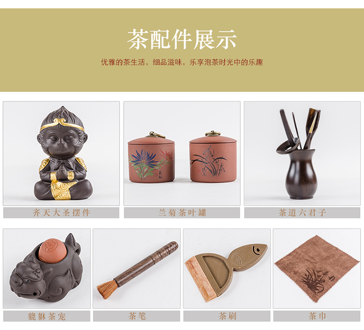 I hold the whole piece of ebony wood, purple sand tea tray was kung fu tea set four one household contracted large tea