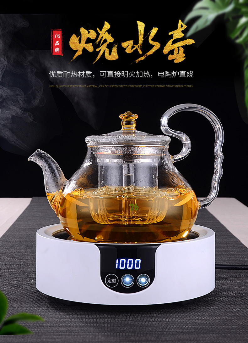 Really sheng of Taiwan household electric TaoLu boiled tea tea stove light wave stove glass kettle who was orange pu 'er tea