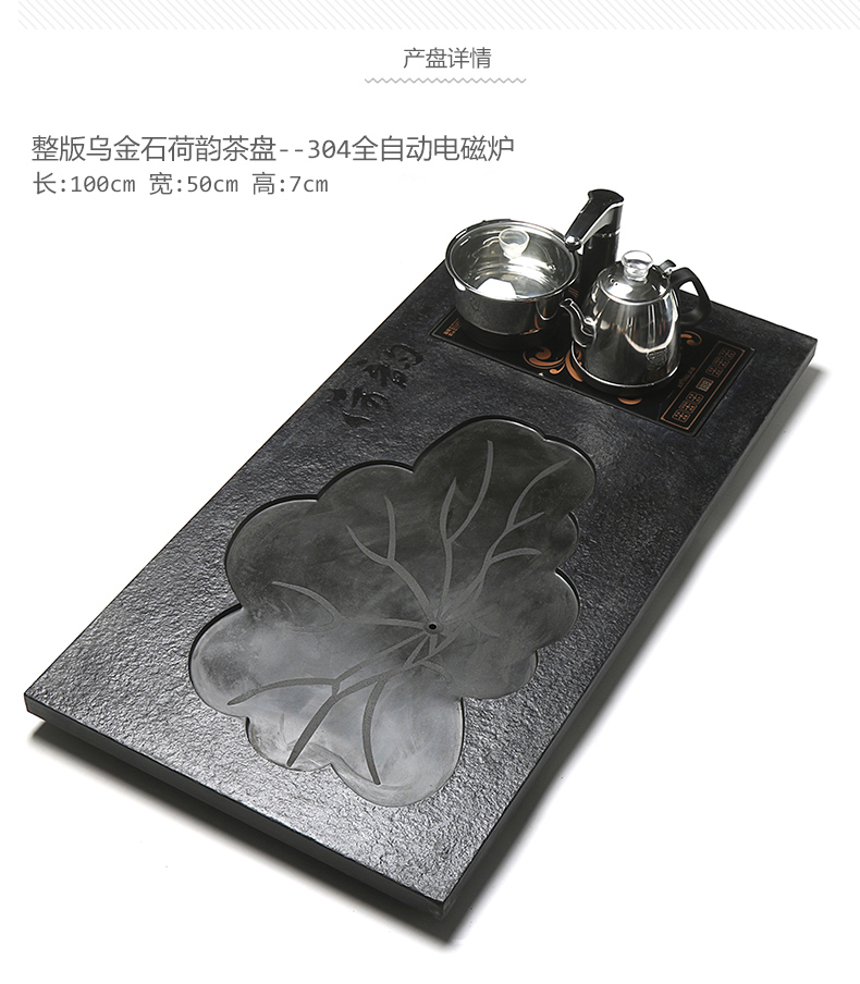 True to sharply stone tea tray tea suit household whole tea four unity induction cooker glass automatic kung fu