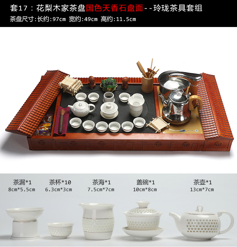 Really sheng hua limu tea tray was solid wood blocks sharply stone tea tray tea tea sea induction cooker automatic tea set