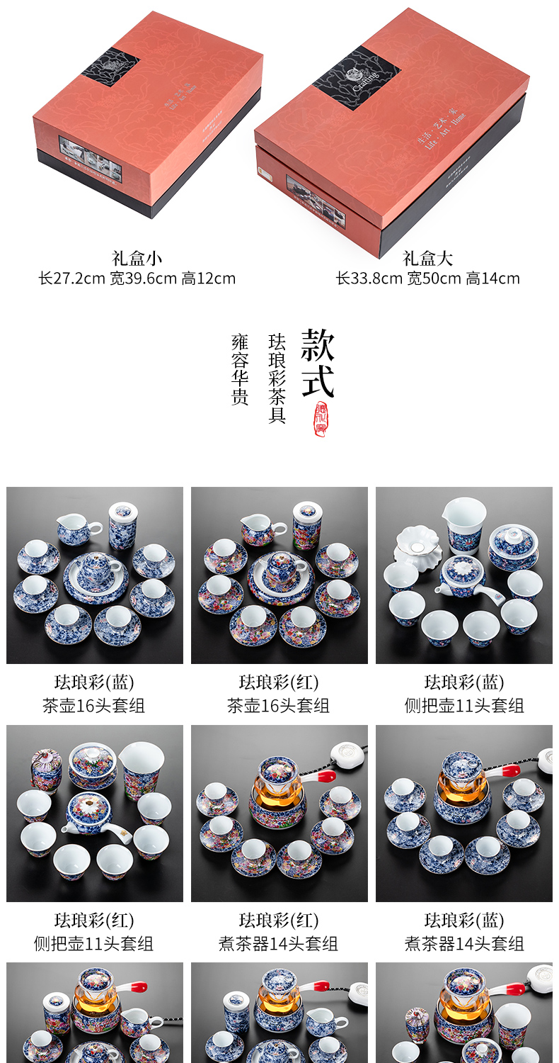 Really sheng tea set household enamel kung fu tea, silver cup teapot ceramic gifts gift boxes