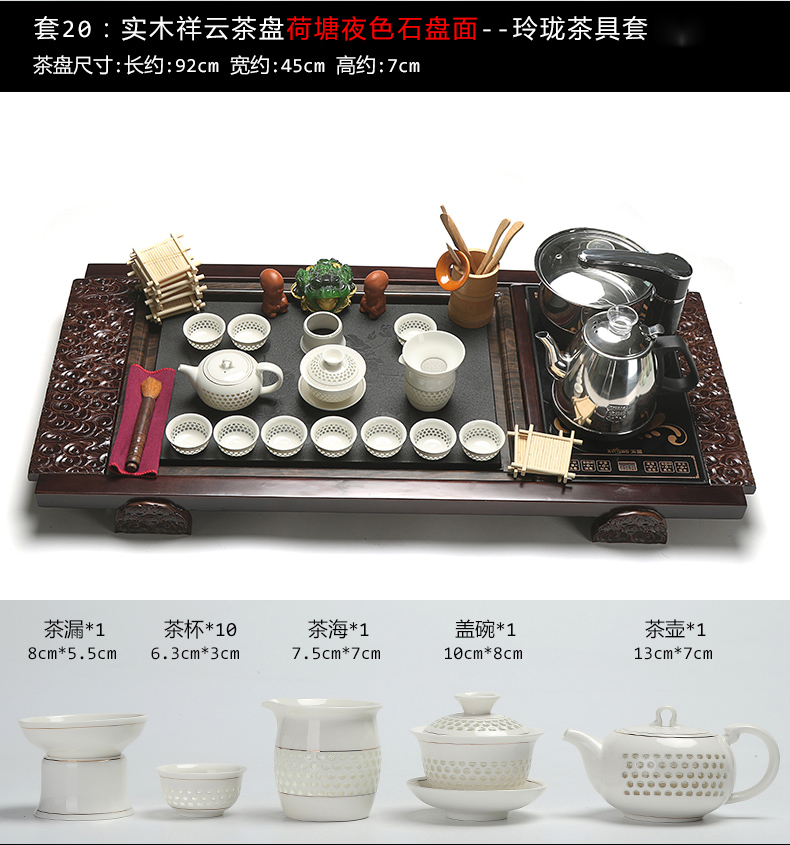 True sheng tea tray tea set ceramic household kung fu cup of a complete set of automatic induction cooker U.S. - Chinese relations solid wood tea