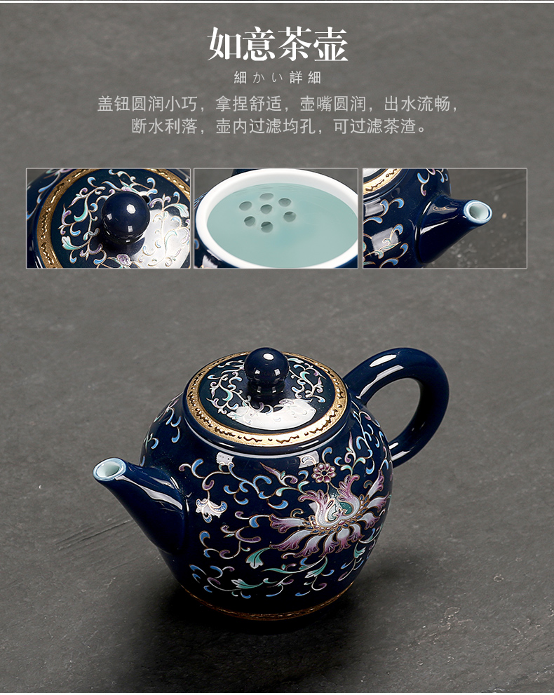 Really sheng ji blue glaze ceramic tureen tea set of a complete set of kung fu tea cups little POTS dry terms plate of household