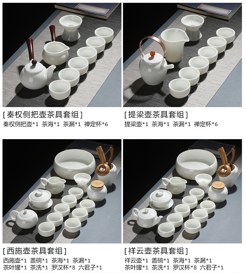 True sheng white porcelain kung fu tea set ceramic teapot cup household contracted a whole set of gift set suet jade contracted