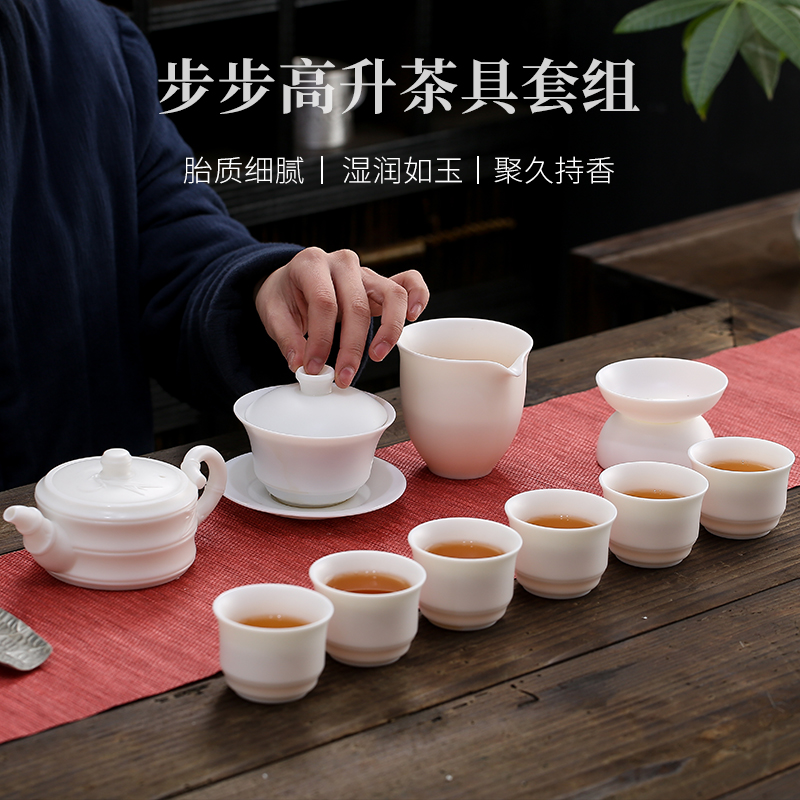 True sheng suet jade dehua white porcelain stripes kung fu tea set of ceramic tea cups of a complete set of the teapot