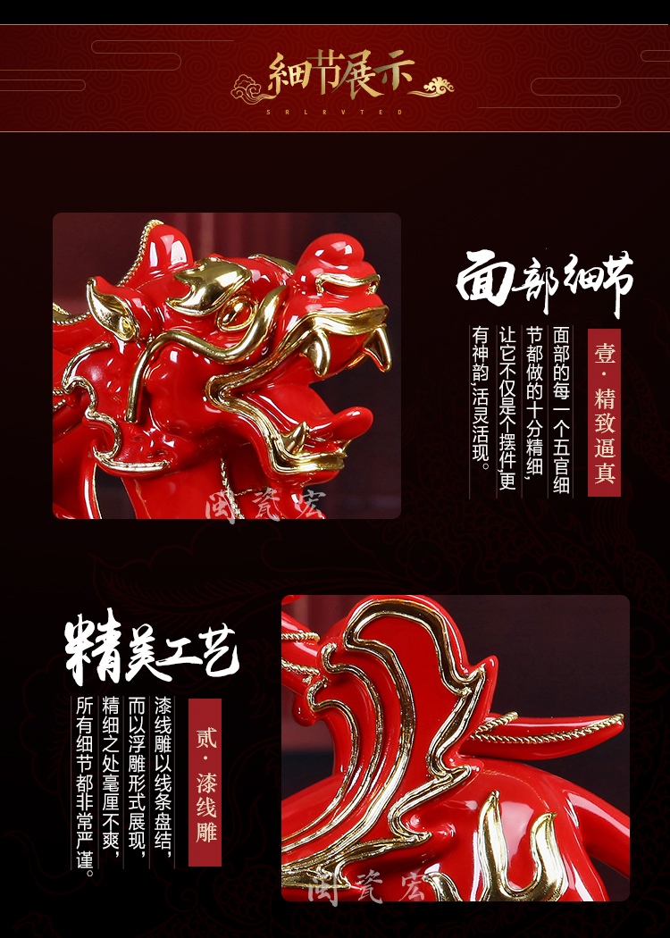 True business gifts fugui hong sheng paint line carve mascots ceramic Chinese red porcelain, the mythical wild animal furnishing articles