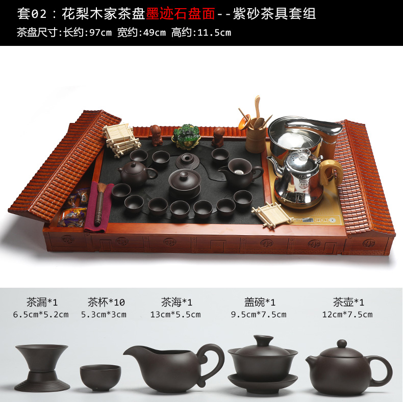 Really sheng hua limu tea tray was solid wood blocks sharply stone tea tray tea tea sea induction cooker automatic tea set