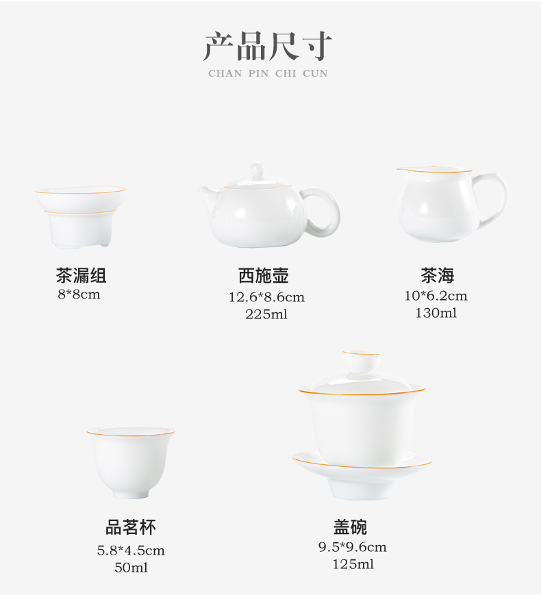 Really sheng kung fu tea set office home Japanese small tea tray was white porcelain teapot teacup ceramic thin tire mercifully