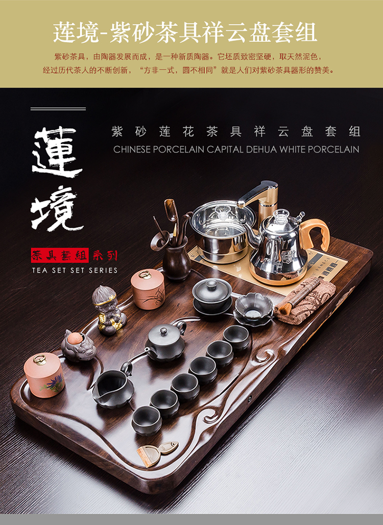 I hold the whole piece of ebony wood, purple sand tea tray was kung fu tea set four one household contracted large tea