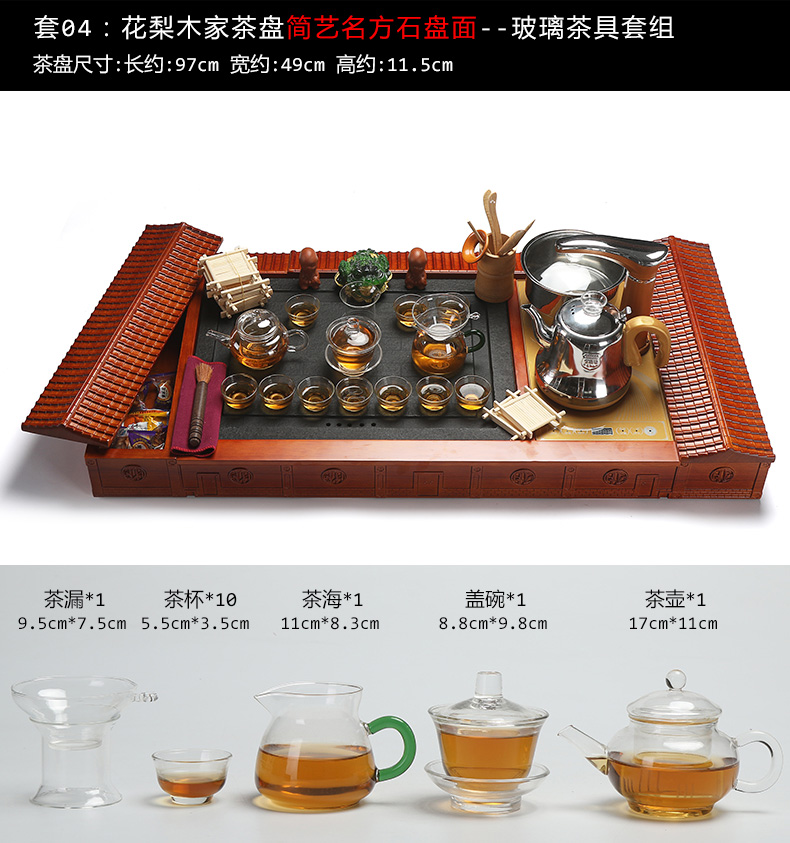 Really sheng hua limu tea tray was solid wood blocks sharply stone tea tray tea tea sea induction cooker automatic tea set