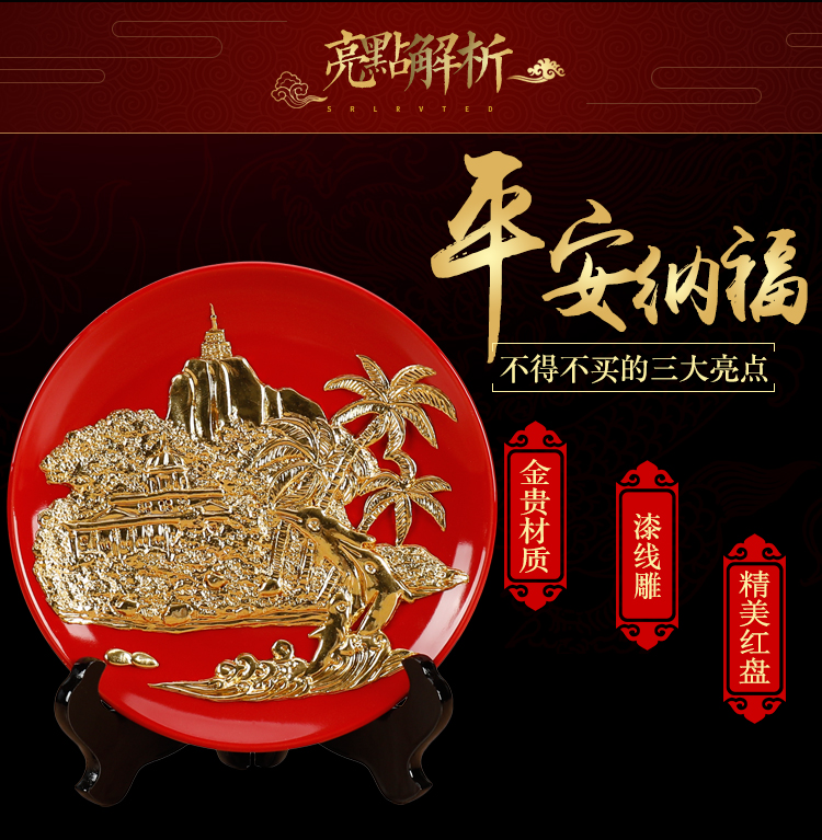 Really sheng xiamen special paint line carve gulangyu ceramic decoration plate bracket furnishing articles rich ancient frame household decoration