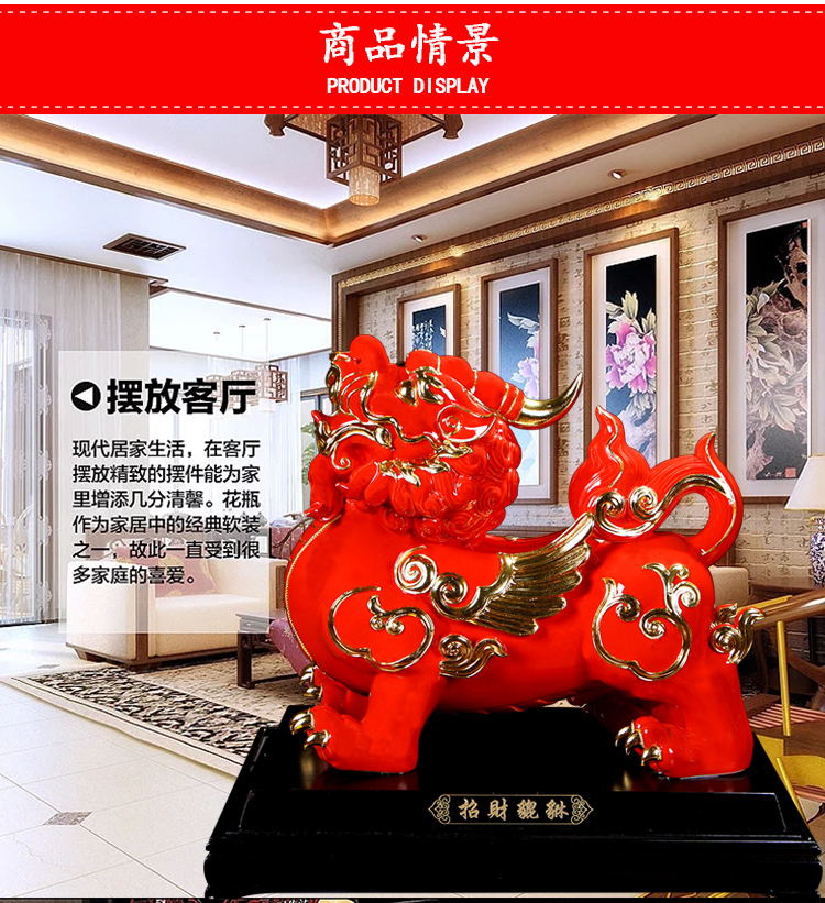Really sheng lucky the mythical wild animal and paint line carve home furnishing articles ceramics handicraft decoration ideas sitting room feng shui decorations
