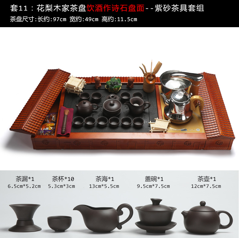 Really sheng hua limu tea tray was solid wood blocks sharply stone tea tray tea tea sea induction cooker automatic tea set