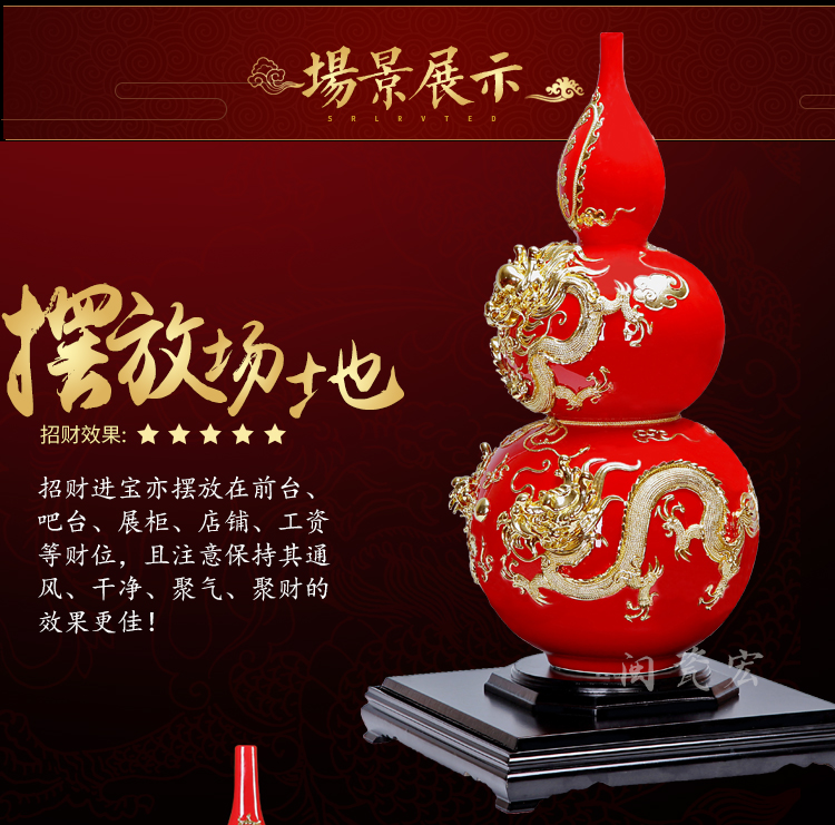 Really sheng Chinese red porcelain paint line carve gourd bottle opening step gift villa furnishing articles version into the sitting room