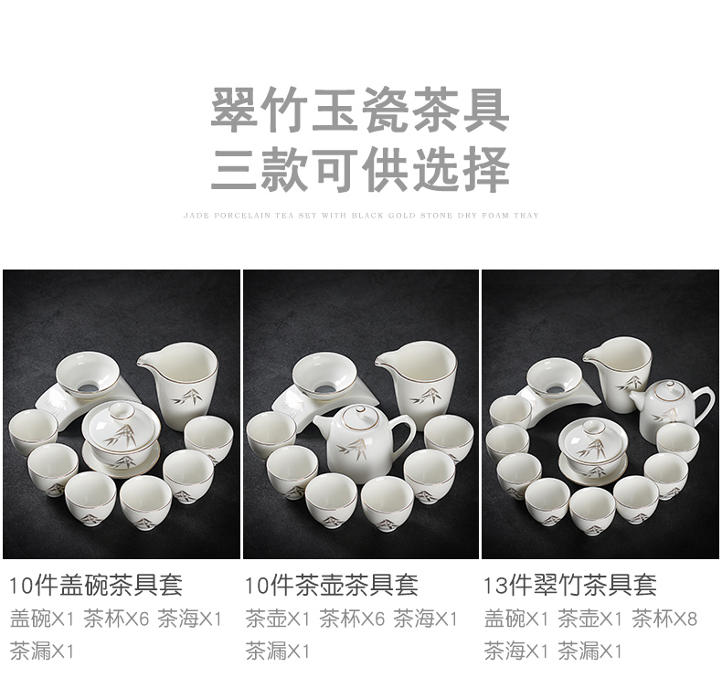 Really sheng jade suet white porcelain tea set household contracted office make tea ultimately responds tea pot, ceramic cup gift