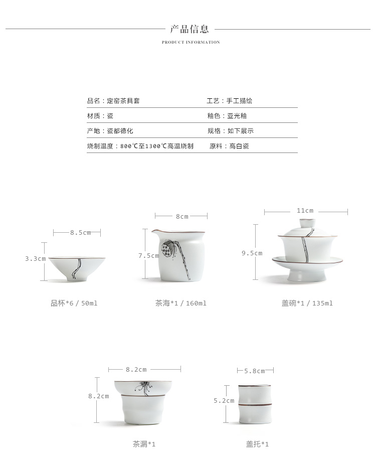 True sheng exquisite hand - made kung fu tea set up a set of inferior smooth white fat thin foetus tureen of a complete set of tea cups