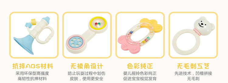 Goodway rattle hộp quà tặng bé trăng tròn quà tặng 0-3 tháng bé sơ sinh đồ chơi nguồn cung cấp spree