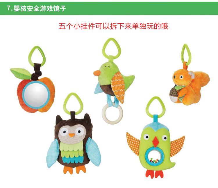 Coffret cadeau pour nouveau-né SKIP HOP - Ref 1954200 Image 22