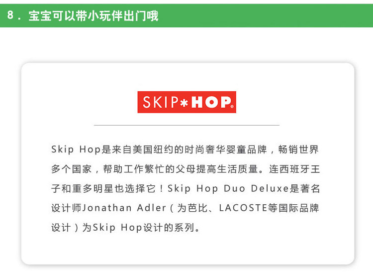 Coffret cadeau pour nouveau-né SKIP HOP - Ref 1954200 Image 34