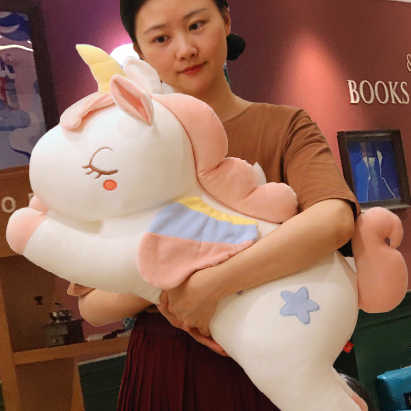 Cute unicorn doll net red plush toy dream girl heart hug sleeping bed pillow doll doll