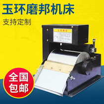 Type 180 centerless grinder magnetic separator tool grinding magnetic separator Flow 25L magnetic separation equipment
