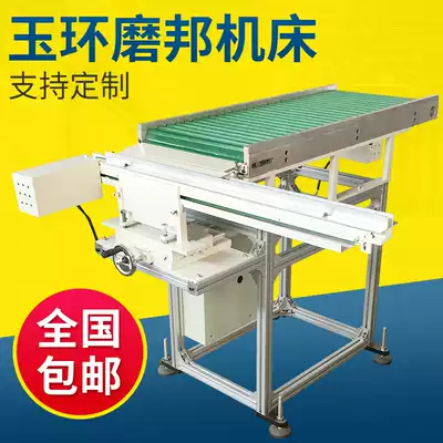 Flat aluminum alloy centerless grinding bed automatic feeder can be customized factory direct sales have sold magnetic separator