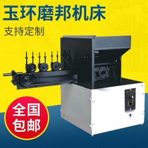 Centerless grinder fine short shaft round rod floor-standing automatic feeder through grinding linear automatic feeding can be customized