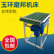 Centerless grinder automatic feeder Flat aluminum alloy belt conveyor conveyor can be customized