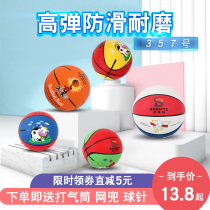  Kindergarten School basketball Street Fancy Primary school Color Youth No 5 Child No 3 No 7 Rubber basketball