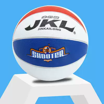 Jinkailong Basketball No. 5 No. 7 rubber basketball primary and secondary school students training ball indoor outdoor entertainment basketball
