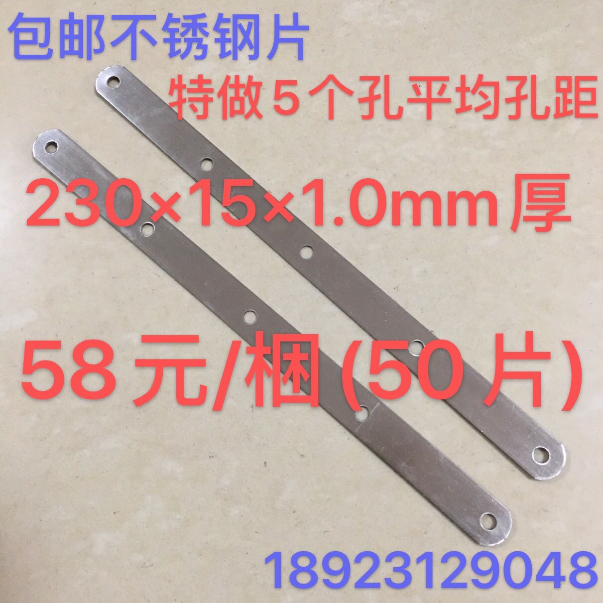 Stainless steel doors and windows mount fixed pull sheet iron footed window outer frame fixed sheet stainless steel fireproof door fixed foot