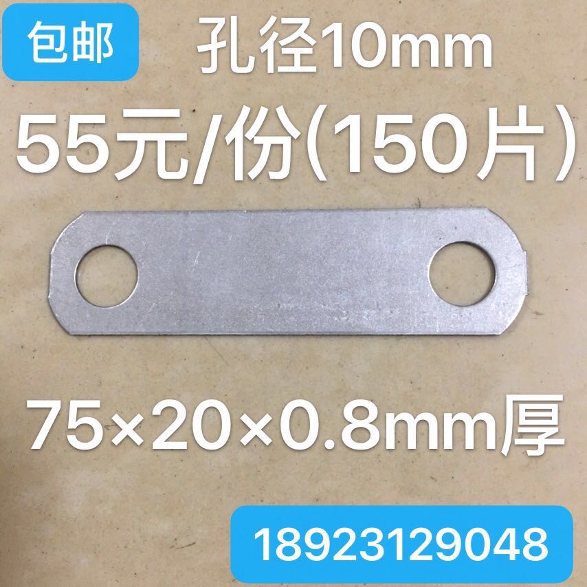 One-word corner code straight piece furniture hardware connecting piece wooden door aluminum alloy window installation fixing piece hardware