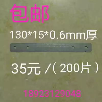 Door and window fixed connecting piece Wooden door installation fixed iron piece Straight iron piece Wooden box packaging accessories connecting piece