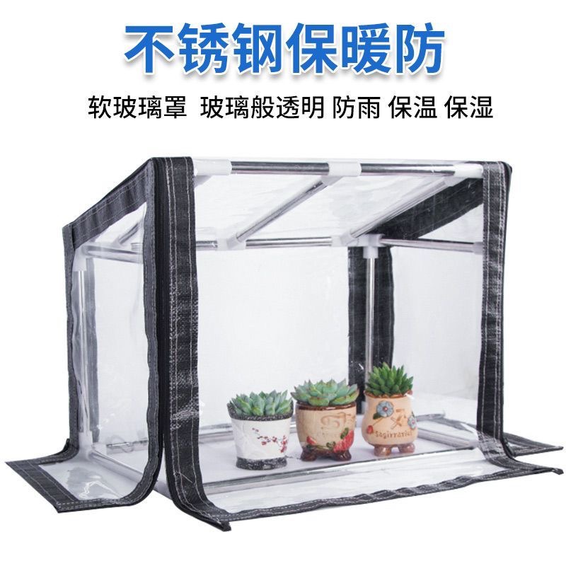 Succulent Rain-Proof and Sun-Proof Tent, Plant Sunshade Net, Rain-Proof Tent, Insect-Proof Sunshade for Succulent Plants, Greenhouse, Green Plant Flower House