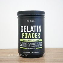 Ketogenic Sports Collagen Protein grass-fed beef Collagen powder odorless 454g