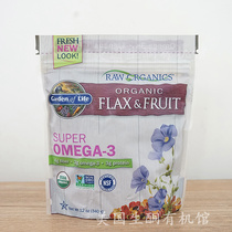 Spot Garden of Life Flax golden Flax seed fruit meal substitute powder antioxidant 340g