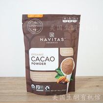 Spot Navitas Cacao powder organic raw cocoa powder sugar-free and non-lipogenic diet
