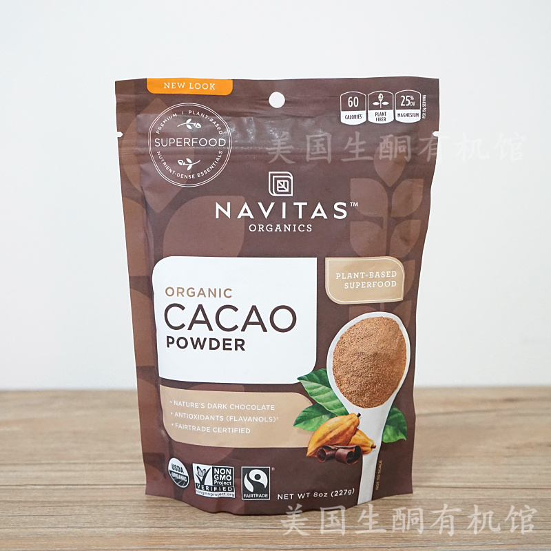 Spot Navitas Cacao powder organic raw cocoa powder sugar-free gluten-free non-alkaline ketone