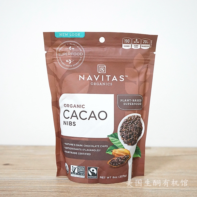 Spot Raw Ketones American Navitas Cacao Nibs Cocoa Grain Cocoa Crushed Bean Chocolate Beans No Sugar