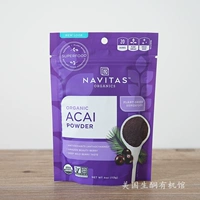 American Navitas Acai Органический лиофилизированный порошок ягод асаи Фрукты асаи борются со свободными радикалами Омега Без глютена