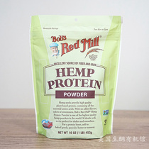 In the way Bobs Red Mill Hemp Protein Hemp Protein powder vegetable Protein 454g