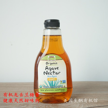 American Now Foods Agave Nectar natural Agave sugar sauce Nectar sugar sweetener 660ml