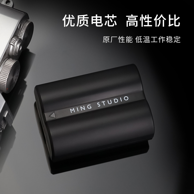 Ming studio Fuji NP-W235 (V)battery Suitable for XT4 xt4 battery Fuji W235 battery