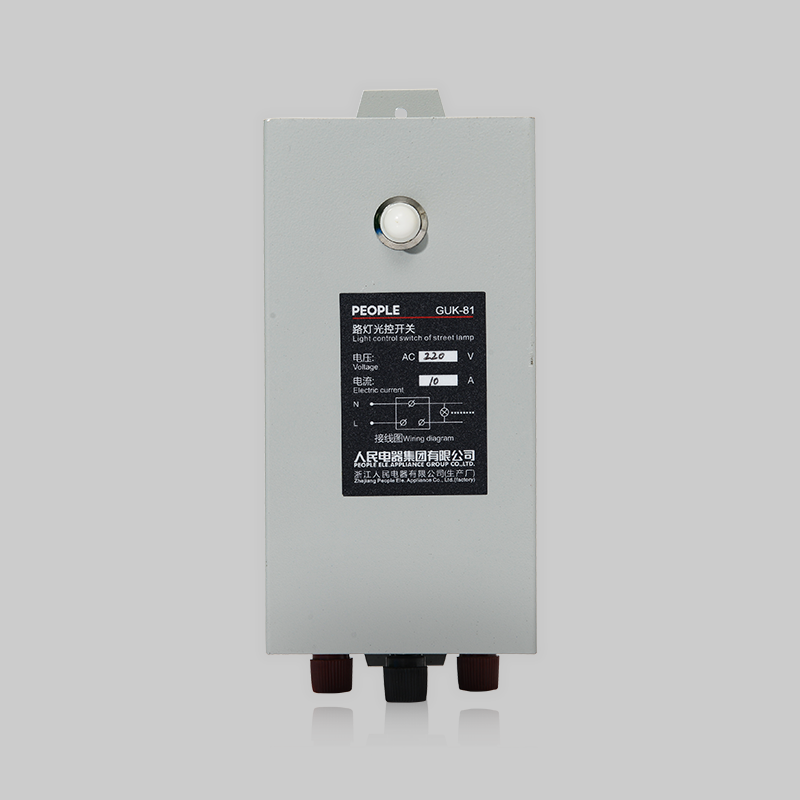 People's appliances GUK outdoor street light Light control switch Automatic street lamp controller installation engineering light sensitive adjustable