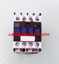 China Peoples Electric Group CJX2-1210Z 1201Z DC AC contactor