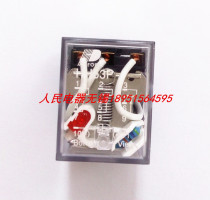 China Peoples Electric Group small general relay HH53P electromagnetic relay with lamp