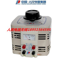 China Peoples Electric Contact Single Phase Voltage Regulator TDGC2-3KVA Electric Heating Wire Voltage Regulator Power Supply