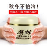 Увлажняющий питательный защитный крем для рук, против трещин