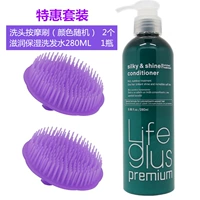 Комплект, шампунь, 2 шт