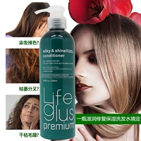 Увлажняющий шампунь, 280 мл